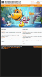 Mobile Screenshot of gdc-world.com